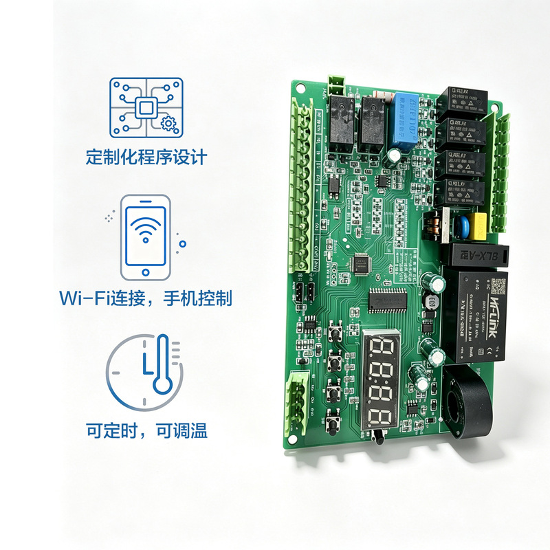 Electrode-type humidifier control board is used for central air conditioning humidity regulation and precise control of constant-temperature humidifiers