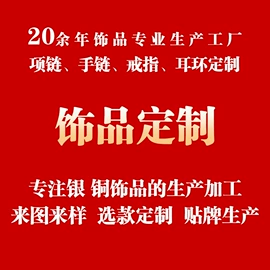 项链;耳钉;手链