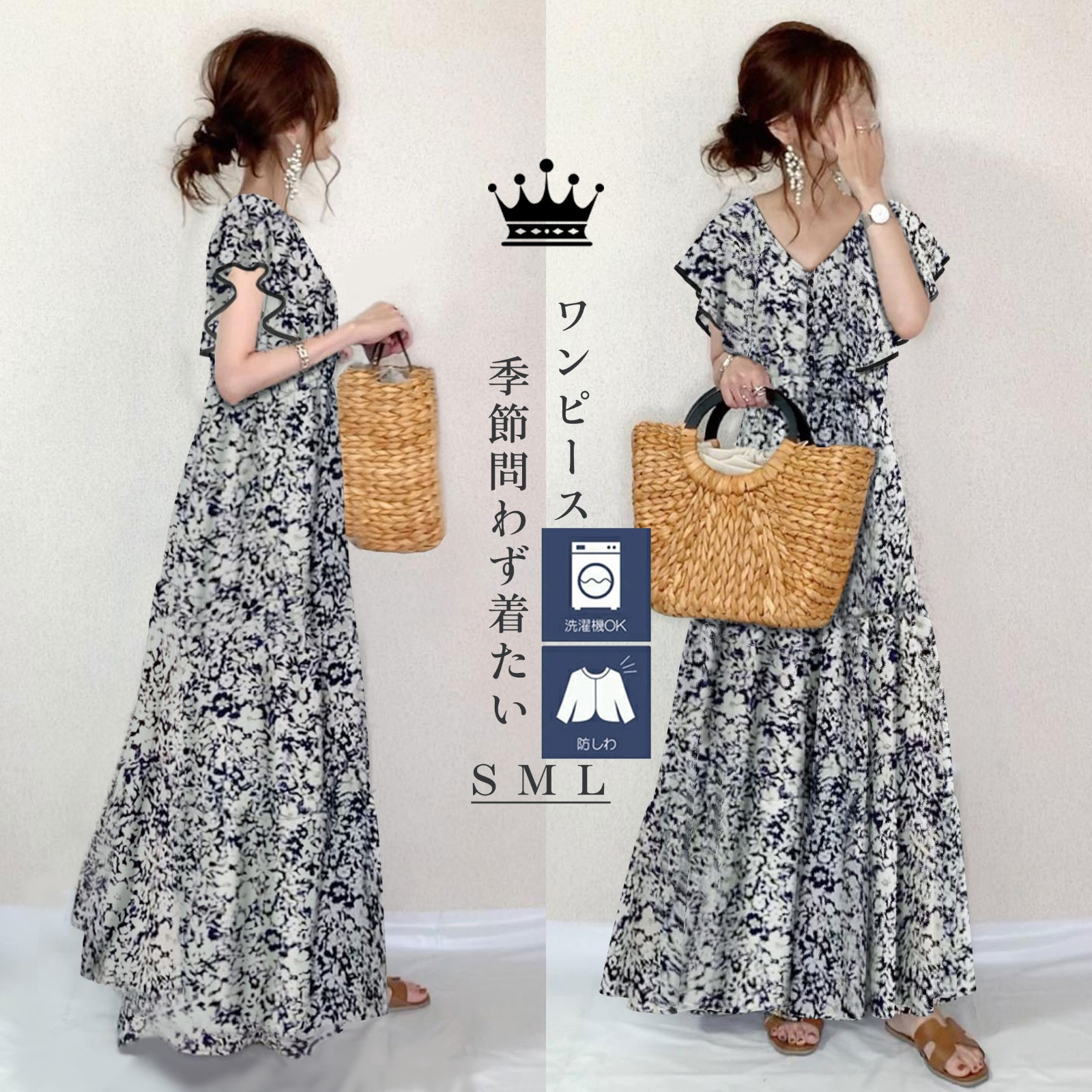 Japanese summer long skirt
