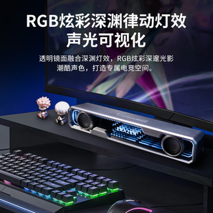 Powerful Wired Rgb Abyss Light and Sound Desktop Bluetooth 5.4 Lighting Effect Table with Cinema-Level Game W108