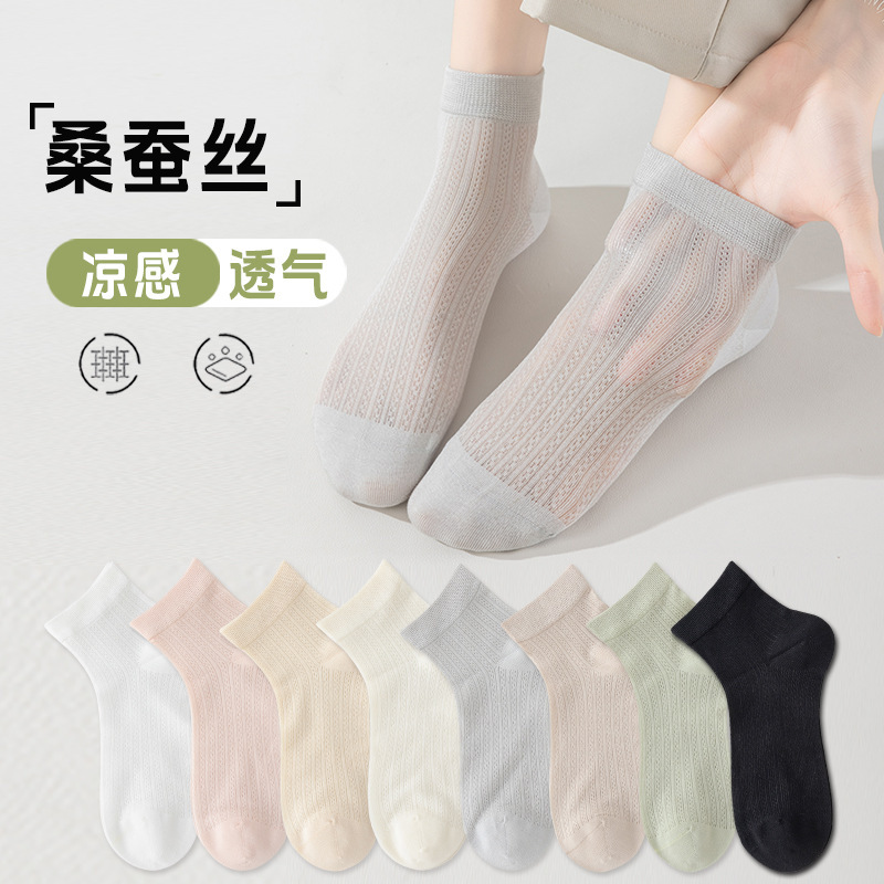 Mulberry Silk Socks Women's Summer Thin Short Socks Ice Silk Breathable Short Tube Mesh Summer Ballet Boneless Mid-tube Socks Mulberry Silk Socks Women's Summer Thin Short Socks Ice Silk Breathable Short Tube Mesh Summer Ballet Boneless Mid-tube Socks
