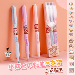 Small sweet potato neutral pen, high-quality, cute, girlie heart, primary school student exam writing pen, black water pen
