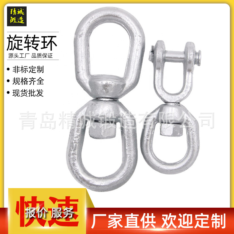 浮堡环 环类 旋转环 吊环 美式环 链接环G-401/402/403