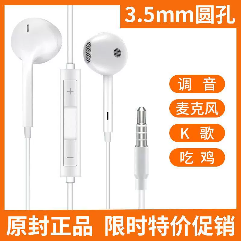 Xiaomi, S11, совместимый мобильный телефон, фирменные наушники, 8, 10/