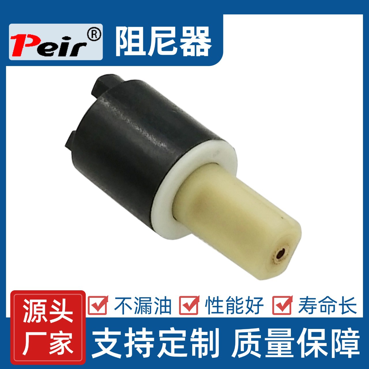 厂家批发智能马桶盖坐便器配件缓降转轴阻尼器液压缓降缓冲器