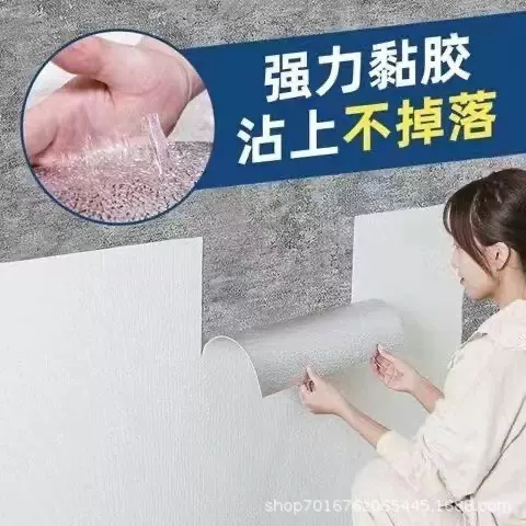 亚麻墙纸批发自粘防水防潮墙布3d立体墙贴纸卧室自贴壁纸立体浮雕