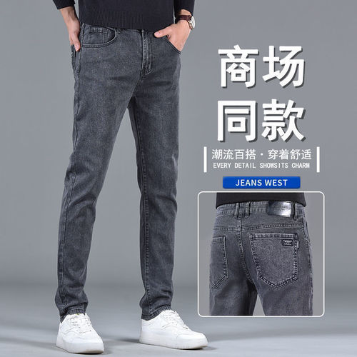 Premium Guangzhou Xintang Town Men's Spring and Summer Thin Version 2025 New Straight Leg Loose Smoke Gray Long Pants