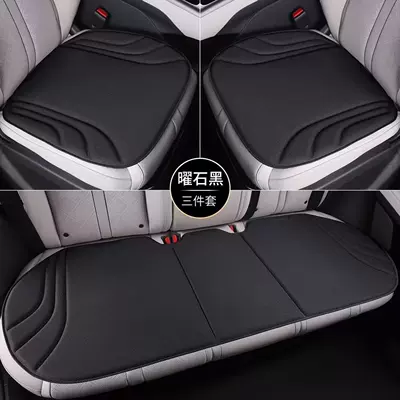 2026 New Model Car Seat Cushion, All-Season Universal Seat Pad, Breathable, Water-Resistant, Latex Ventilated Seat Cushion, Summer Cooling Seat Cushion (Four Seasons Pad) - black-driver-and-passenger-single-seats-49553-dimensions