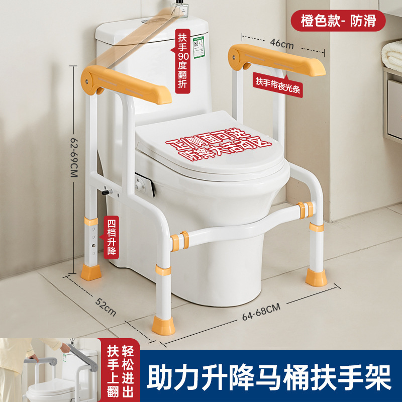 浴室トイレ手すり浴室高齢者家庭用補助棚トイレトイレ安全立ち上がり補助具|undefined