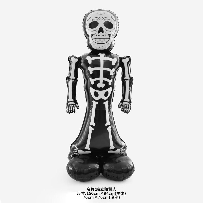 Globo de aluminio de Halloween (fantasma, calavera, calabaza, murciélago) al por mayor