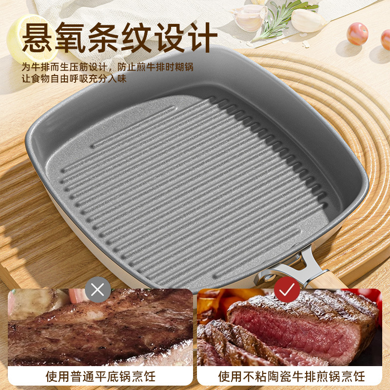 Nuevo estilo de filete de salsa de madera antiadherente olla casera de filete de salsa de salsa de cerámica de cocina general al por mayor