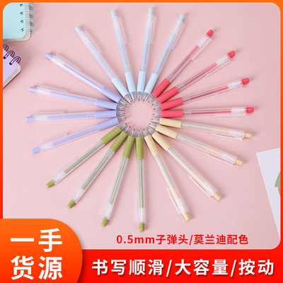 無印風按動式中性筆0.5mm子彈頭黑色中性筆辦公學生簡約簽字水筆