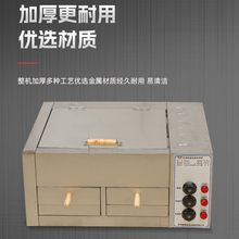 电热烧饼炉子火烧炉肉夹馍锅电热烤箱鸡蛋灌饼机潼关驴肉火烧温控