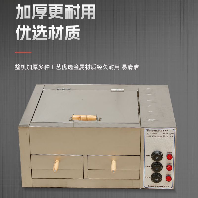 horno de pastel de calentamiento eléctrico horno de calentamiento eléctrico horno de carne de burro horno de huevo máquina de llenado de pastel Tongguan control de temperatura de fuego image 3