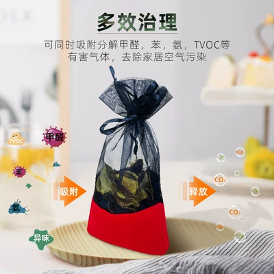 new car wardrobe deodorizing bag, jasmine – Aktiv kömürlü qoxu uducular