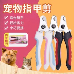 Straight handle stainless steel pet nail scissors Dog and cat pet nail clipper cleaning tool pet scissors set