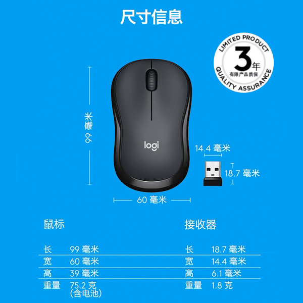 Logitech