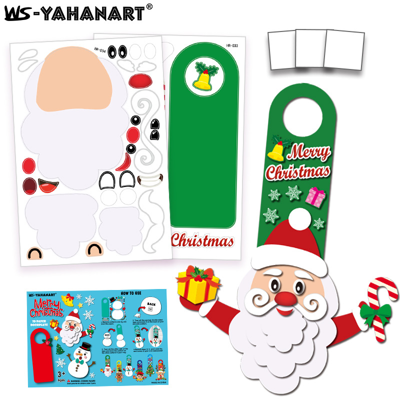 HR033-034 산타 클로스