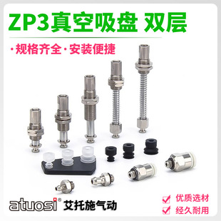ZP3-13/6BS�p�����С�����P���o늙Cе������ZP3-Y15BN-J6-B5/06
