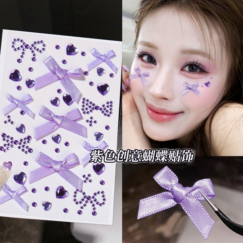 紫色蝴蝶结脸上饰品演唱会应援妆脸部贴饰音乐节眼部眼妆装饰亮钻|undefined