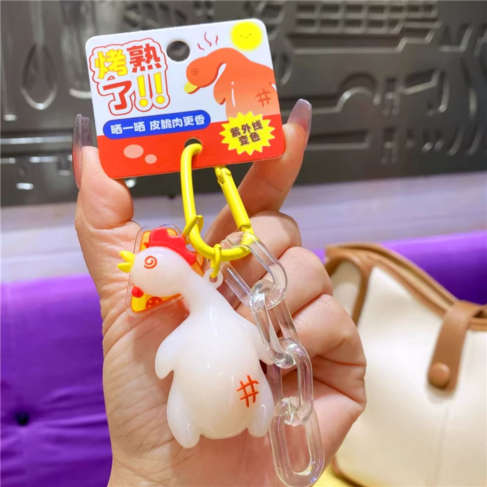 Nuevo llavero de pollo asado de pato asado que cambia de color, juguete que cambia de color ultravioleta creativo, colgante de coche, colgante de mochila escolar para estudiantes