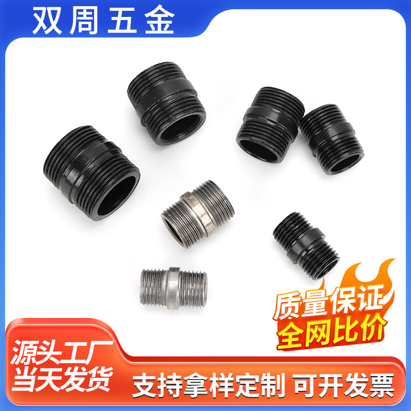 东莞厂家定制灯具五金配件落地灯双头牙管车牙管接头管双边接头