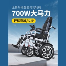 700W늄݆ۯBpȫԄӚˌԽҰͺA܇