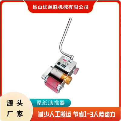 Rechargeable lithium battery pusher reduces manual handling, improves safety, improves production efficiency, has long lasting life and is reliable
