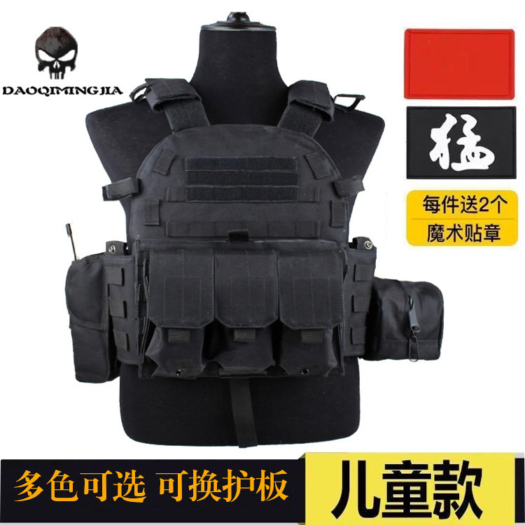 Children's Body Armor Camouflage Tactical Vest Three-Level Armor Multi-Functional Combat Vest Equipment 6094 Dark Zone Breakout