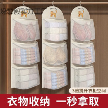 大容量收纳网袜子收纳神器宿舍衣柜内衣内裤挂袋悬挂式网兜门收