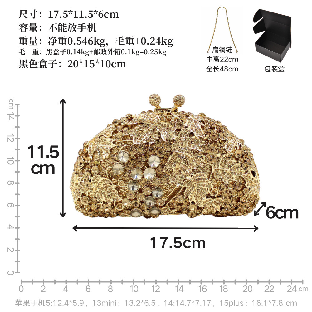 BL023葡萄.png