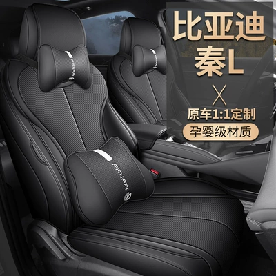 Full Surround Seat Cushion Covers – Modelə uyğun (Original) oturacaq örtükləri