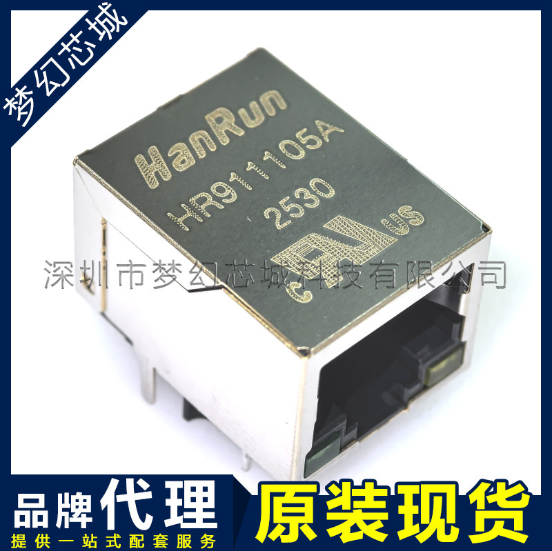 Hr911105A Ethernet Connector Gigabit Fast Ethernet Port Rj45 with Led Light Agent Original Hr911105A Ethernet Connector Gigabit Fast Ethernet Port Rj45 with Led Light Agent Original