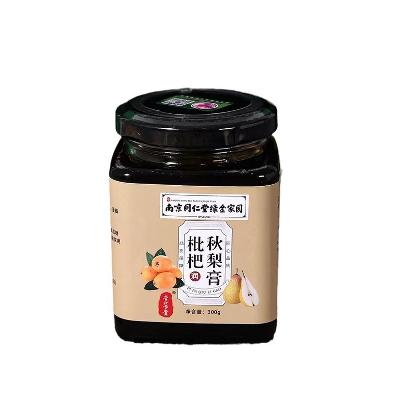 富セレンビワ秋梨膏南京同仁堂緑金家ビワ秋梨膏潤桑共同購入電気商代発|undefined