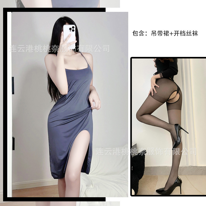 회색 + 오픈 양말