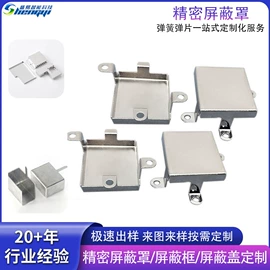 冲压加工;压缩弹簧;异形弹簧