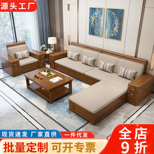 实木沙发组合客厅中式冬夏两用小户型布艺沙发现代简约储物沙发