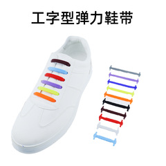 怠け者の靴のバックルは弾力性の靴のバックルを締めないでください。