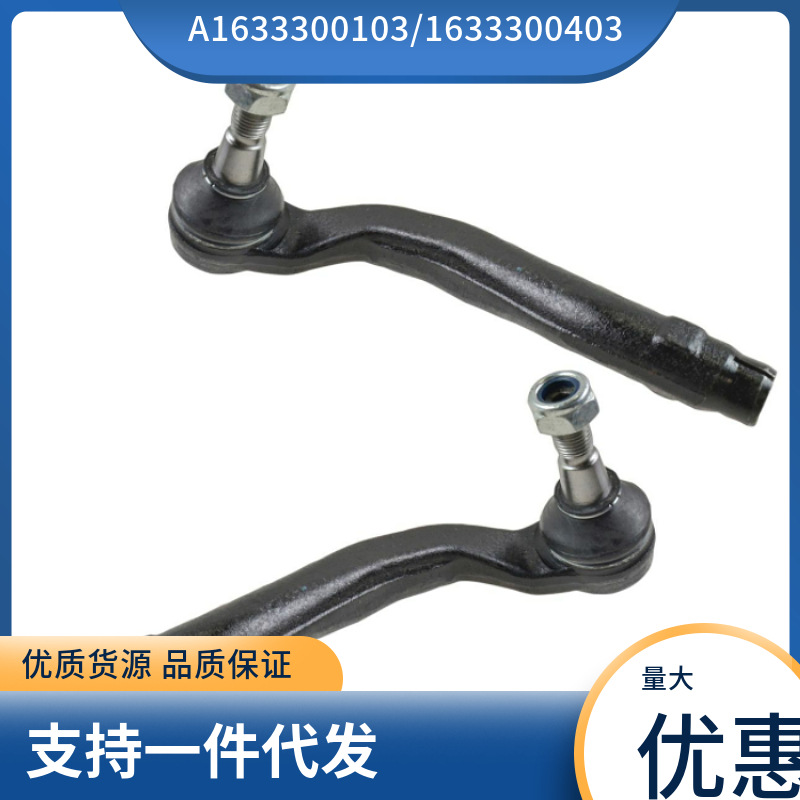 Mercedes-Benz W163 üçün sükan çubuğu ucu A1633300103