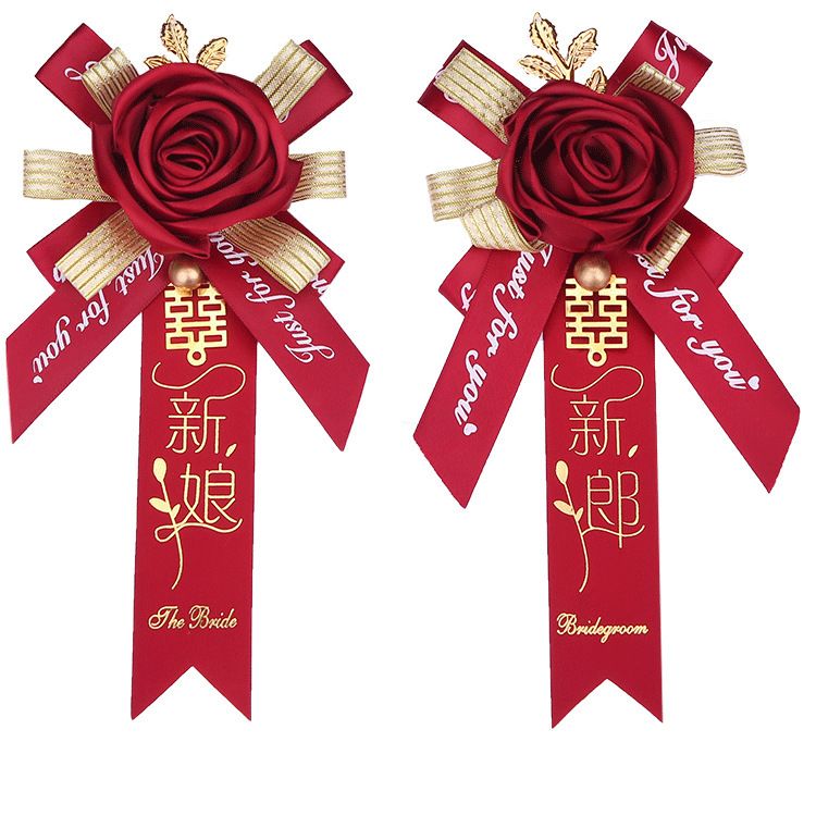 结婚胸花新郎新娘婚礼全套家人伴郎伴娘迎宾襟花送亲婚庆用品|undefined