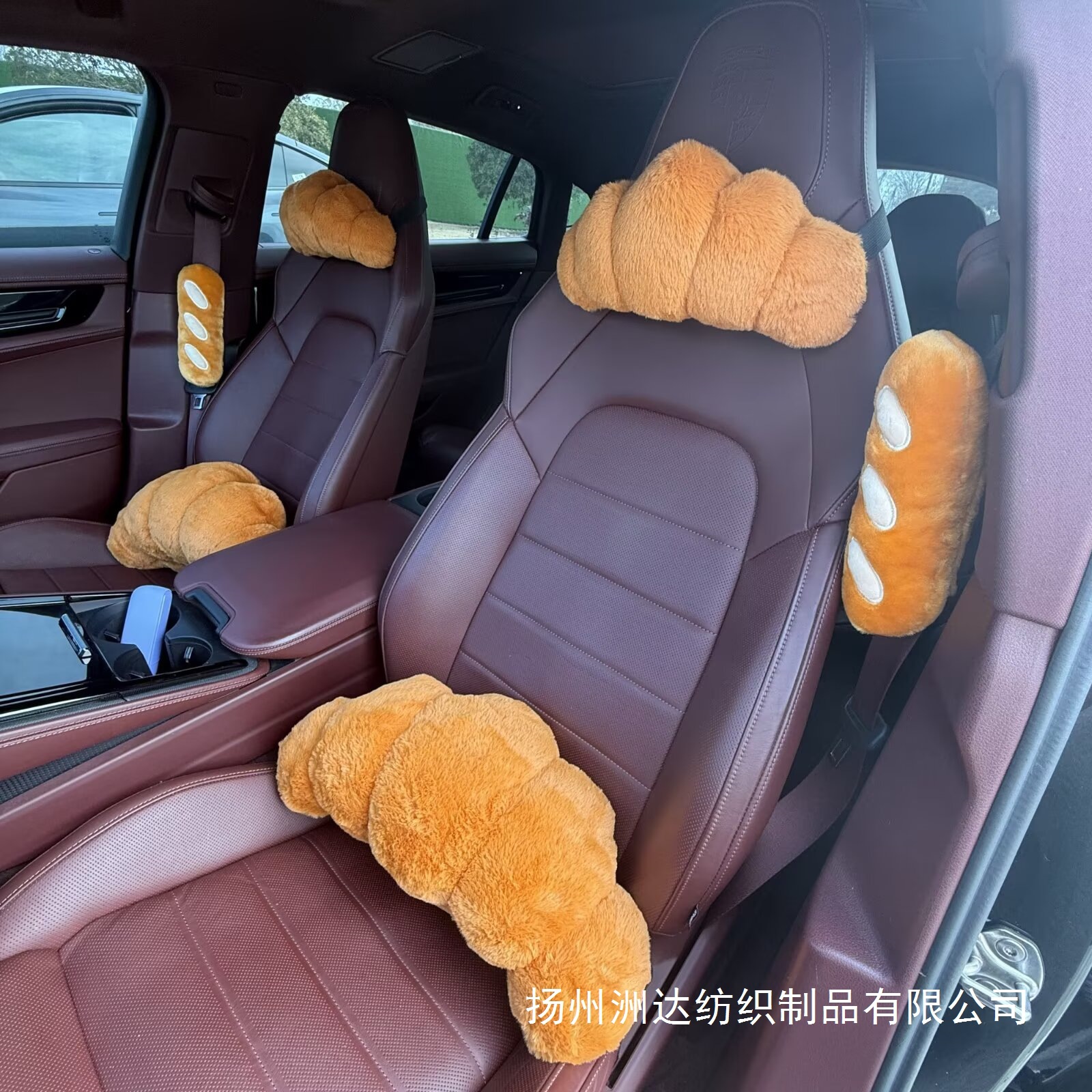 Cute peluche, pan, almohada de cuello para automóviles, almohada de cintura para automóviles, accesorios para automóviles, cinturón para hombros, funda para almohada