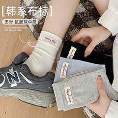 堆堆袜纯色细条双针袜子女ins韩系棉袜运动中筒袜