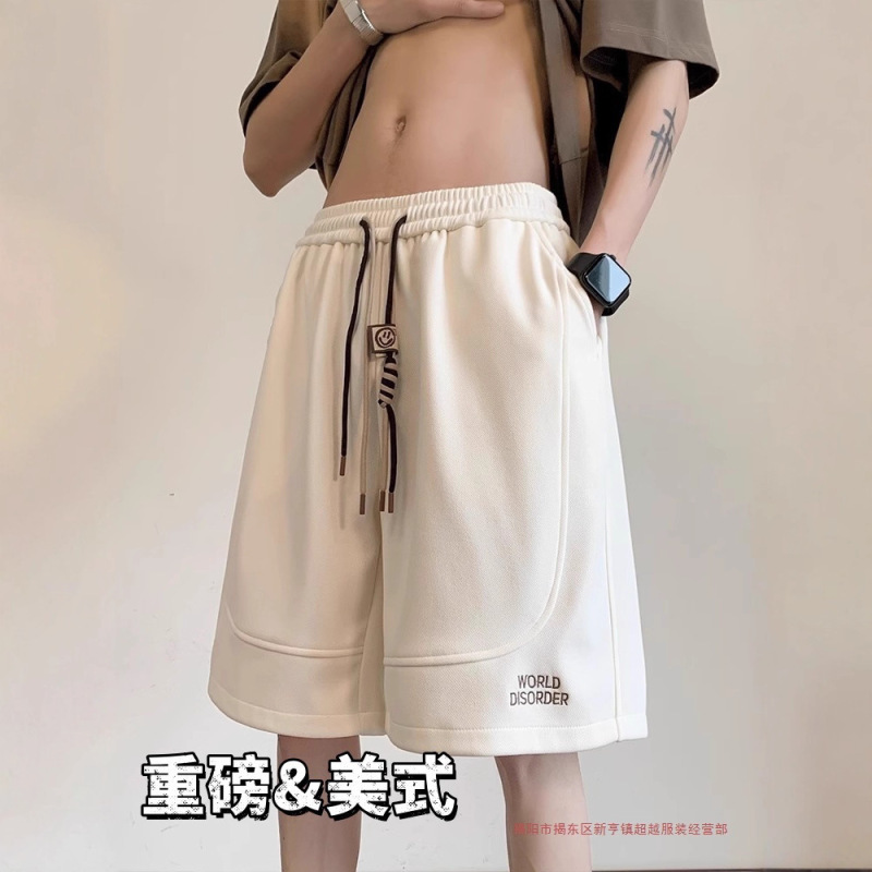Off-White Men's Summer Thin Embroidered American Basketball Shorts Trendy Versatile Casual Loose Knee-Length Shorts Off-White Men's Summer Thin Embroidered American Basketball Shorts Trendy Versatile Casual Loose Knee-Length Shorts