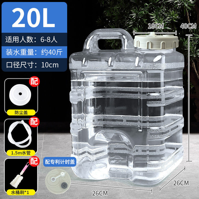 泡茶储水桶家用桶装矿泉纯净茶道工夫茶饮用水专用抽水PC大桶|undefined