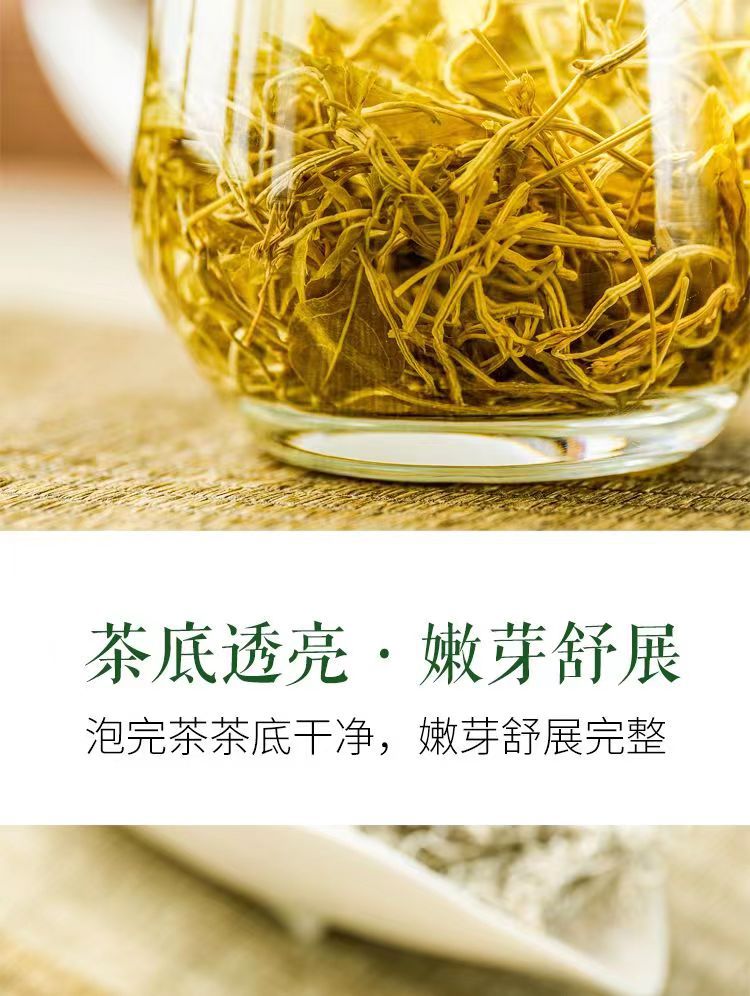 Wild Mei Tea Premium Bud Tip Zhangjiajie Hunan 125g Loose Herbal Tea Cold Brew specifications