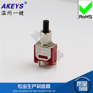 东莞一键电子科技有限公司