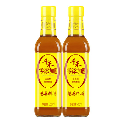 【_料酒】葱姜料酒500ml-2 粮食酿造 去腥增鲜烹饪炒菜|ms