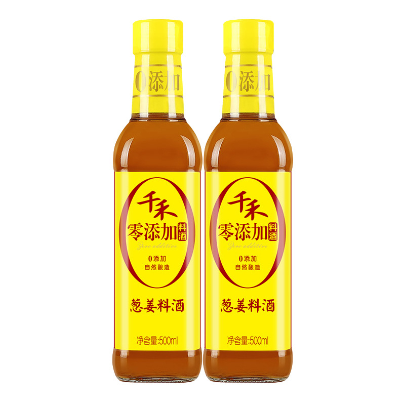 【_料酒】葱姜料酒500ml-2 粮食酿造 去腥增鲜烹饪炒菜|ru