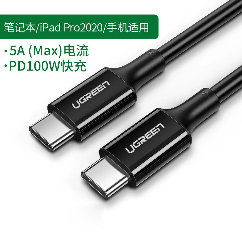 Type-c кабель данных двойной конец 5a male к male pd100w быстрая зарядка ctoc кабель кабель зарядки для MacBook ipa