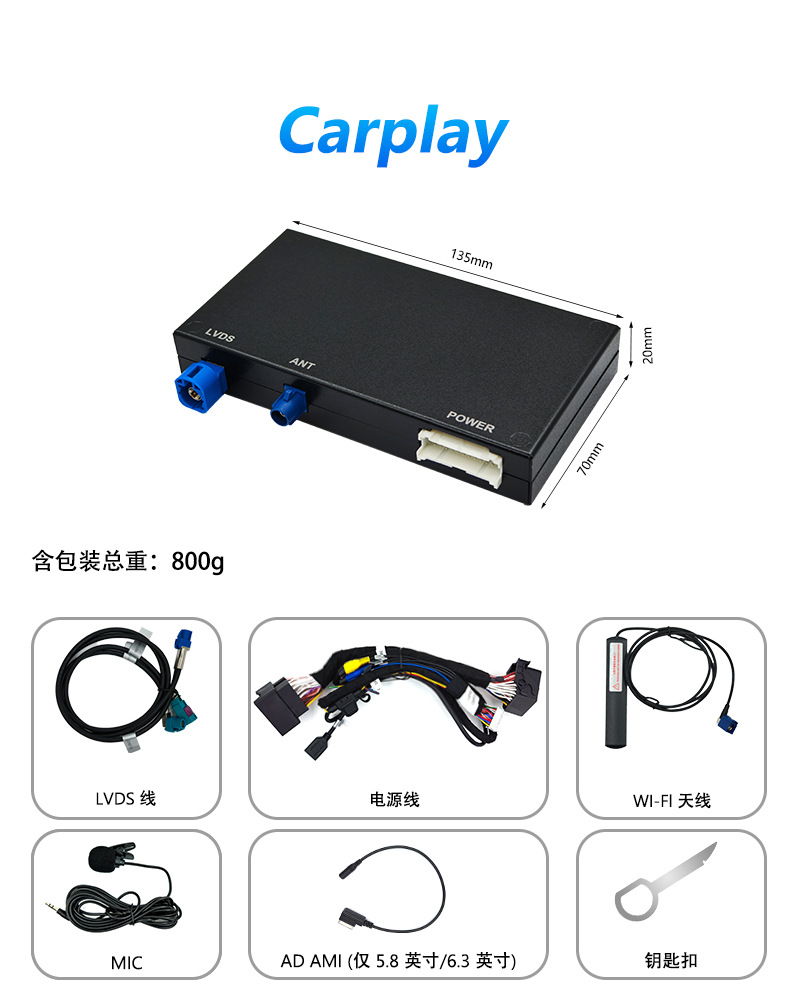 Suitable for A3/S3/A4L/A5/Q2L/Q5L/Q7 Audi Wireless Carplay/Android Auto/Hica